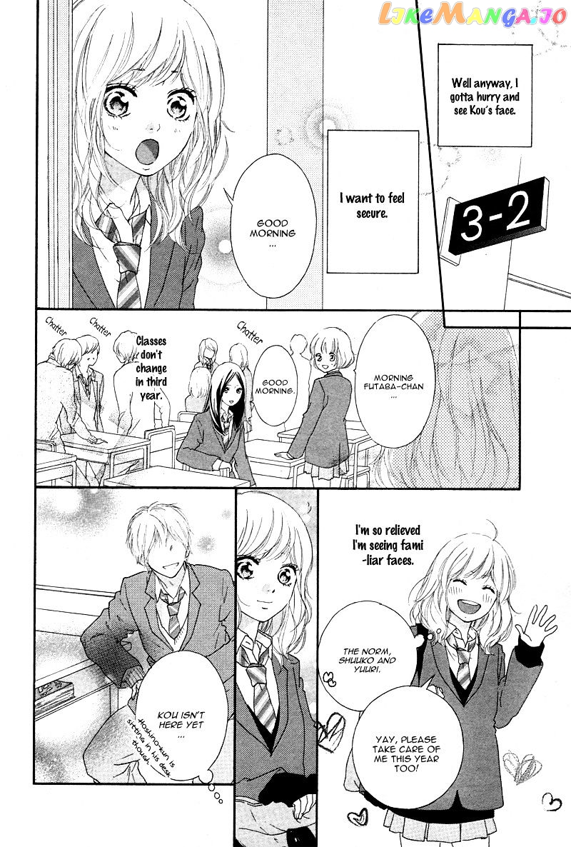 Ao Haru Ride, Chapter 49 image 12